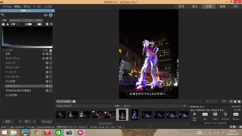 いったん、処理待ちが発生