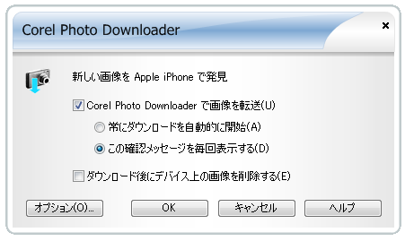 Photo Downloader