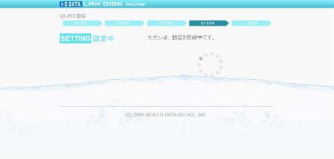 はじめて設定 (6).jpg
