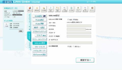 リンク設定 (2).jpg