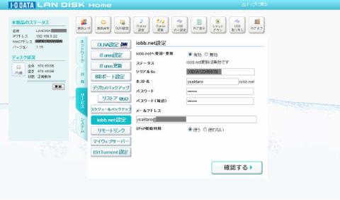 リンク設定 (3).jpg