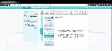 リンク設定 (5).jpg