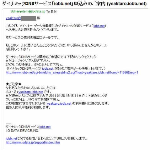 リンク設定 (6).jpg