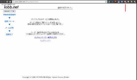 リンク設定 (8).jpg