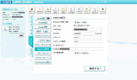 リンク設定 (10).jpg