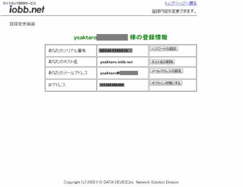 リンク設定 (12).jpg