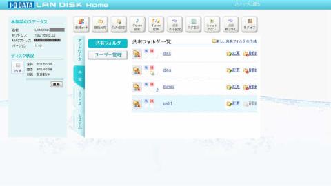 リンク設定 (15).jpg