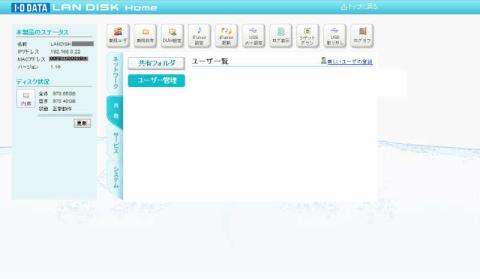 リンク設定 (23).jpg