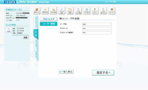 リンク設定 (24).jpg