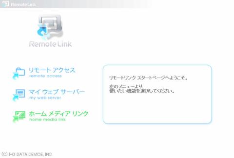 リンク設定 (19).jpg