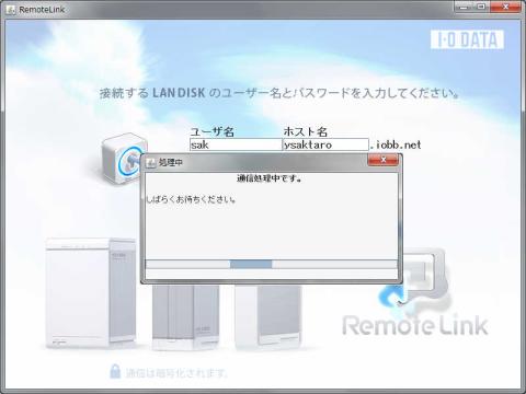 リンク設定 (27).jpg