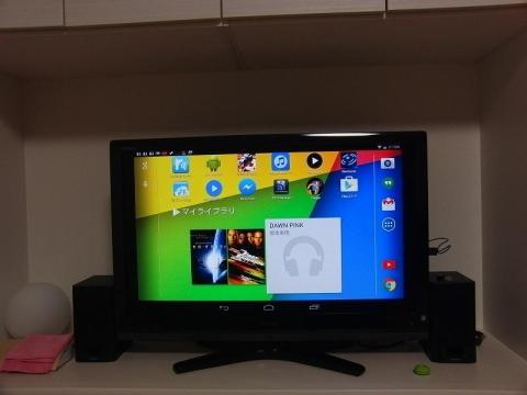 2階リビングでNexus7接続
