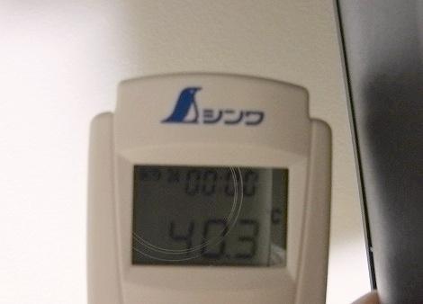 40.3℃(使用中の本体温度)