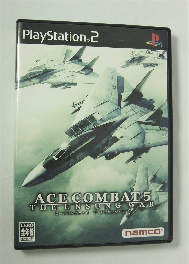 Ps4にも移植されたエースコンバット Ace Combat 5 The Unsung Warのレビュー ジグソー レビューメディア
