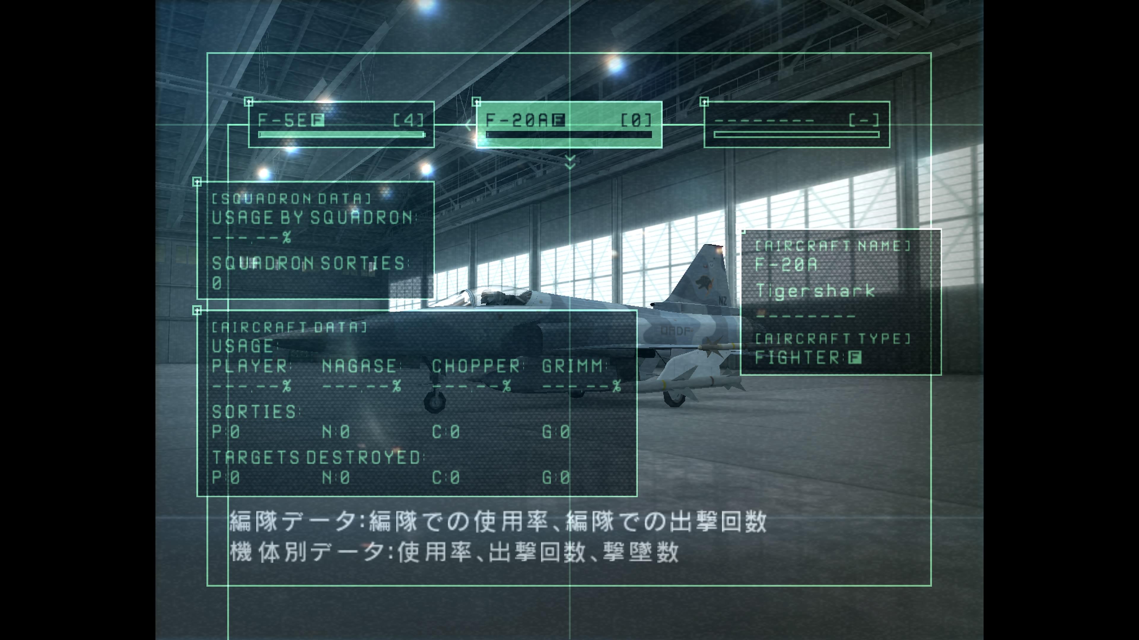 Ps4にも移植されたエースコンバット Ace Combat 5 The Unsung Warのレビュー ジグソー レビューメディア