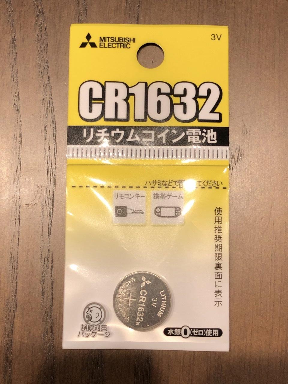 プリウス Zvw30 のキーレスリモコン用に 三菱電機 Mitsubishi リチウムコイン電池 Cr1632d 10個セット Cr1632 10のレビュー ジグソー レビューメディア