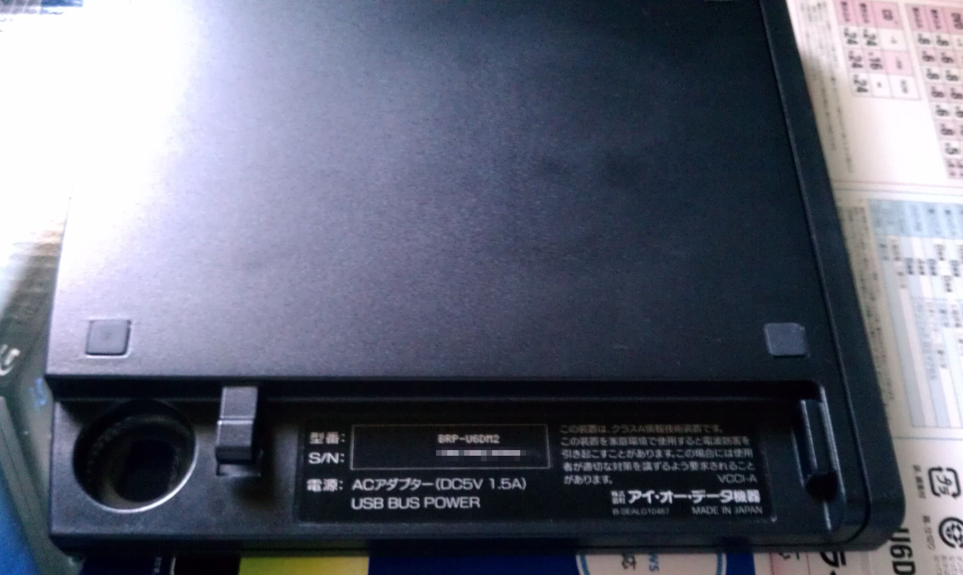 Dtcp Ipネットワークダビング対応ポータブルブルーレイドライブ Brp U6dm2のレビュー ジグソー レビューメディア