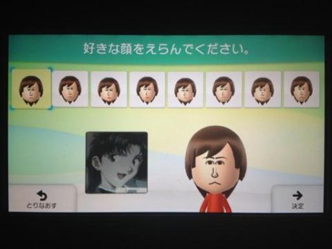 Miiを作る