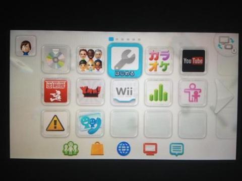 更新が終わった後のメニュー