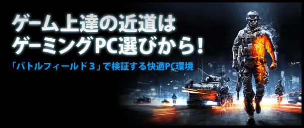 ゲーム上達の近道