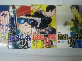 秘密探偵ja ジグソー レビューメディア 秘密探偵ja ジグソー レビューメディア