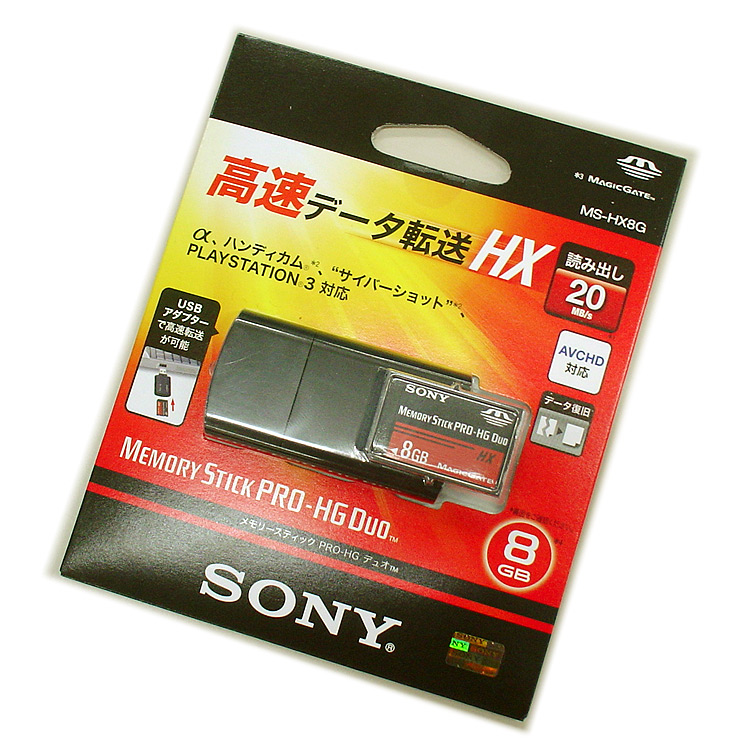 PSP用に MSHX8G Memory Stick PROHG Duo HXのレビュー ジグソー レビューメディア