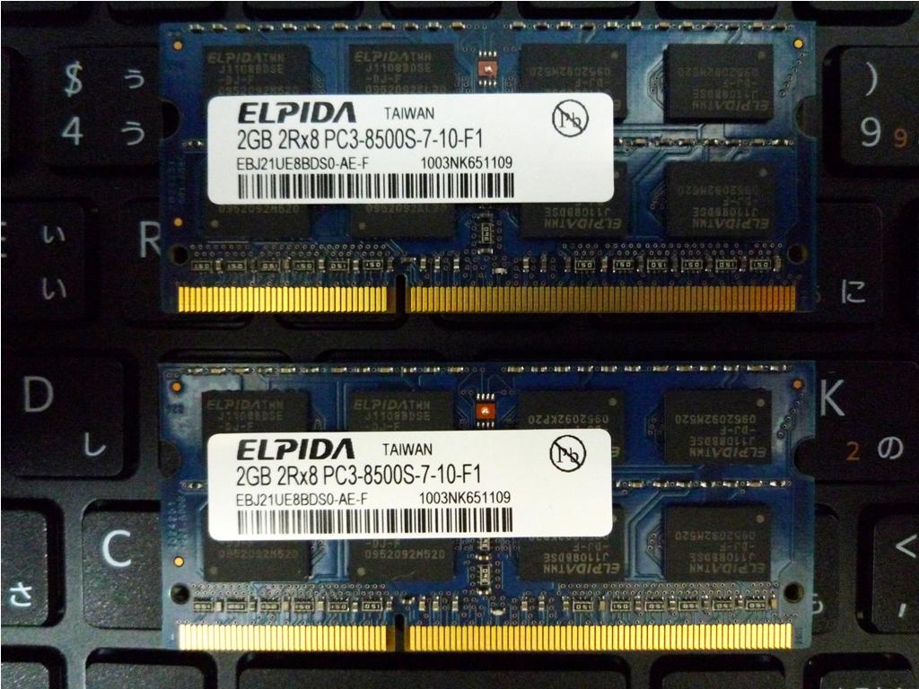 X201s純正 - ELPIDA EBJ21UE8BDS0-AE-Fのレビュー | ジグソー | レビューメディア