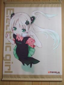 壁紙付き つくもたんタペストリーのレビュー ジグソー レビューメディア 壁紙付き つくもたんタペストリーのレビュー ジグソー レビューメディア