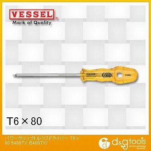 なにかと必要 ドライバでも代用できるが ベッセル Vessel パワーグリップ トルクスドライバー T6 No B 5400txのレビュー ジグソー レビューメディア