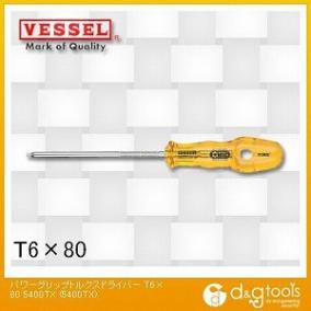 なにかと必要 ドライバでも代用できるが ベッセル Vessel パワーグリップ トルクスドライバー T6 No B 5400txのレビュー ジグソー レビューメディア なにかと必要 ドライバでも代用できるが ベッセル Vessel パワーグリップ トルクスドライバー T6 No B 5400txのレビュー ジグソー レビューメディア