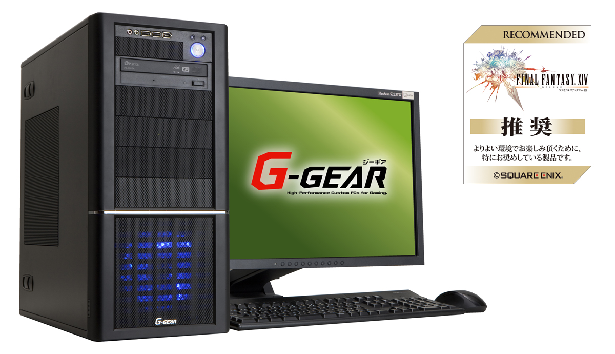 つくもたんpcの実力はいかに Tsukumo G Gear Ga7j E31 Ff1のレビュー ジグソー レビューメディア