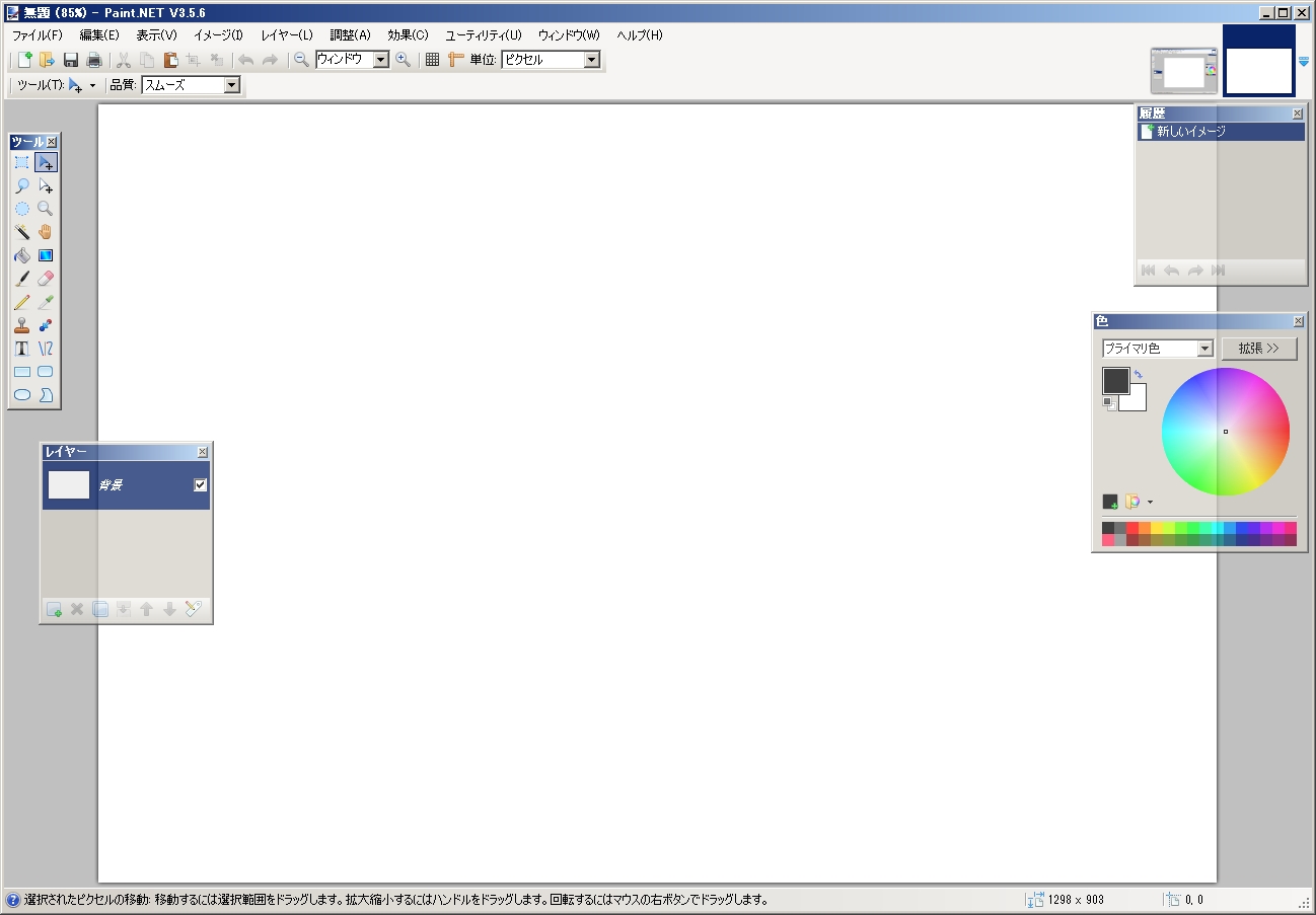 Microsoftが開発協力 ジグソー レビューメディア