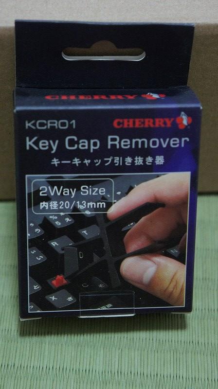 クレバリーにて購入 - サイズ Key Cap Remover KCR01のレビュー | ジグソー | レビューメディア