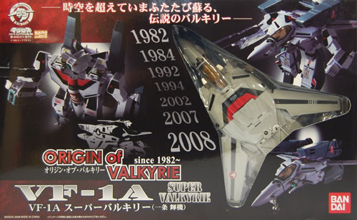 小さい頃の憧れ オリジン オブ バルキリー Vf 1a スーパーバルキリー 一条 輝機 のレビュー ジグソー レビューメディア