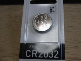 ボタン電池がコンビニにあった メインpcのボタン電池を交換してみた セブンプレミアム リチウムコイン電池 Cr32のレビュー ジグソー レビューメディア ボタン電池がコンビニにあった メインpcのボタン電池を交換してみた セブンプレミアム リチウムコイン電池 Cr32のレビュー ジグソー レビューメディア