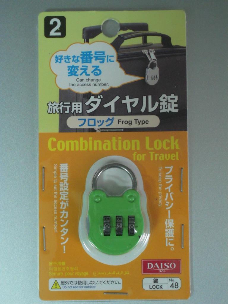 集合ポスト内郵便物盗難防止措置として ダイソー 旅行用ダイヤル錠のレビュー ジグソー レビューメディア