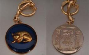 お気に入りのお守りです 日光東照宮 除災招福 眠り猫 お守りのレビュー ジグソー レビューメディア お気に入りのお守りです 日光東照宮 除災招福 眠り猫 お守りのレビュー ジグソー レビューメディア