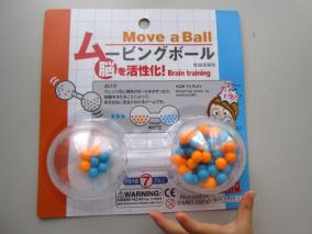 ムービングボール ジグソー レビューメディア ムービングボール ジグソー レビューメディア