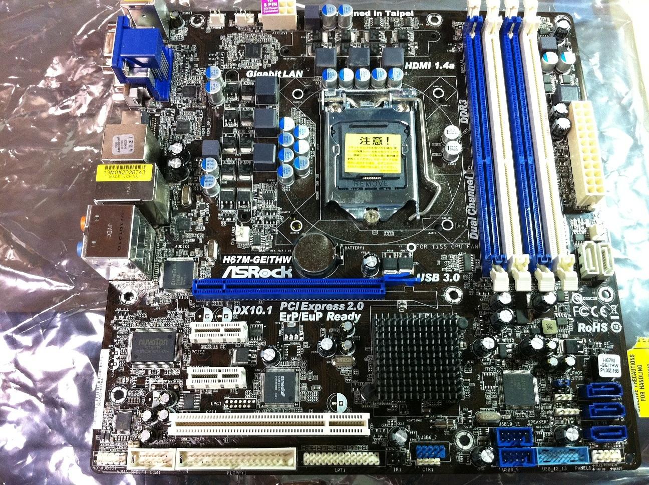 Asrock h67m разгон процессора