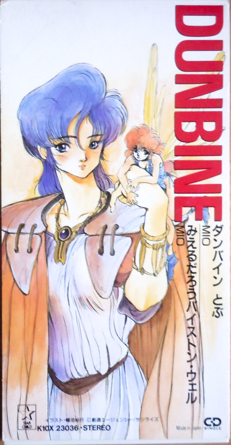 農耕士コンバインってわかる人がどれだけいるかな ダンバインとぶのレビュー ジグソー レビューメディア