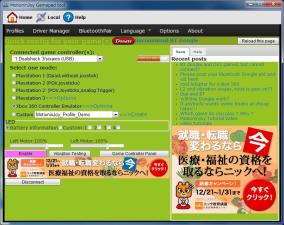 ゲームコントローラーをpcでも利用可能に Motioninjoyのレビュー ジグソー レビューメディア ゲームコントローラーをpcでも利用可能に Motioninjoyのレビュー ジグソー レビューメディア