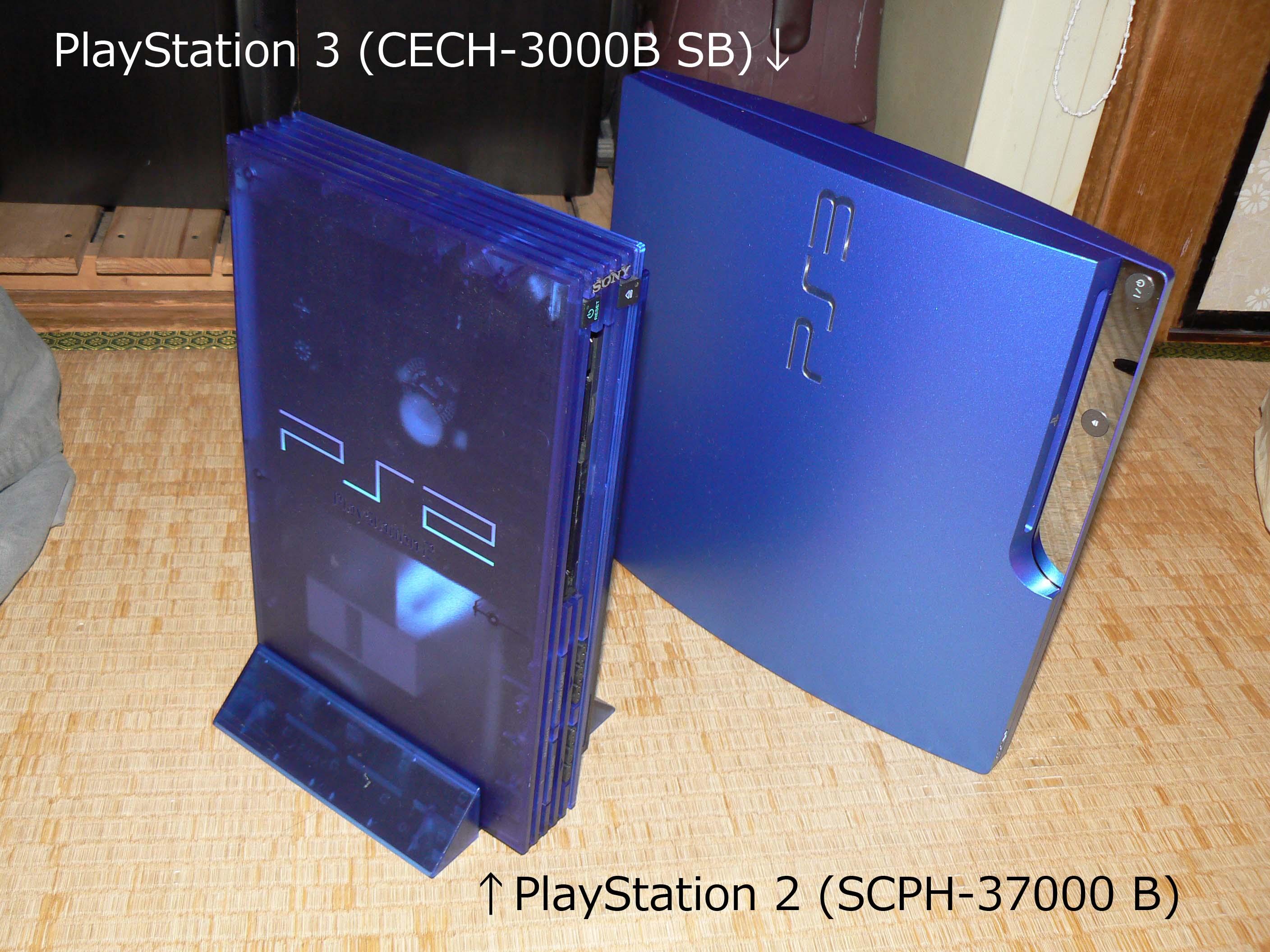 青いPS3 - PlayStation 3 (320GB) スプラッシュ・ブルー (CECH-3000B 