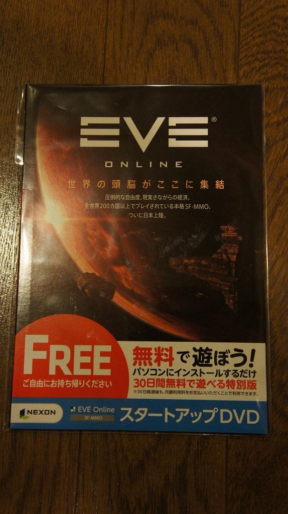 イブ オンライン Eve Online スタートアップｄｖｄのレビュー ジグソー レビューメディア