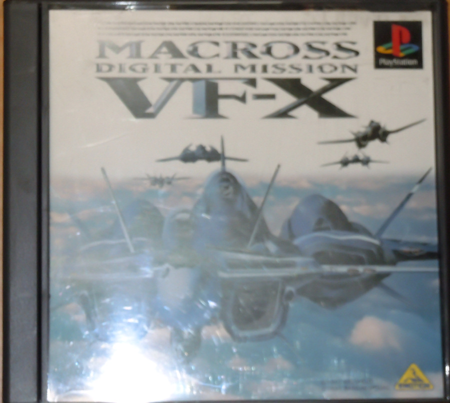 満足できなかった… - マクロス デジタルミッションVF・X PlayStation the Bestのレビュー | ジグソー | レビューメディア