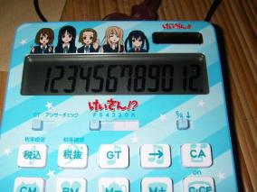 Sharp キャラクター12桁ナイスサイズ電卓 けいおん ブルータイプ 電卓 ストラップ付 El Kon2 ジグソー レビューメディア Sharp キャラクター12桁ナイスサイズ電卓 けいおん ブルータイプ 電卓 ストラップ付 El Kon2 ジグソー レビューメディア