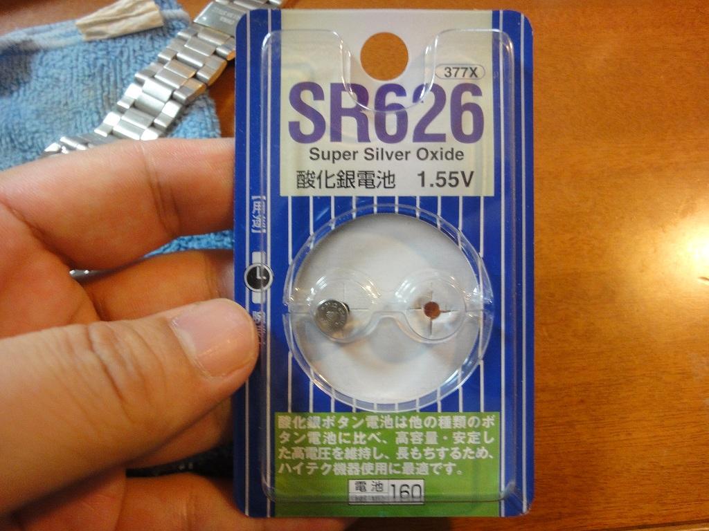 ダイソーにも売ってある腕時計の交換用電池sr626 ダイソー 酸化銀電池sr626のレビュー ジグソー レビューメディア