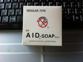 皮膚の洗浄 殺菌消毒石鹸 リッドティック F Aid 石鹸のレビュー ジグソー レビューメディア