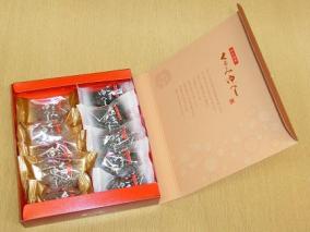 仙台銘菓 くるみゆべしとゴマゆべしの詰め合わせ ジグソー レビューメディア 仙台銘菓 くるみゆべしとゴマゆべしの詰め合わせ ジグソー レビューメディア