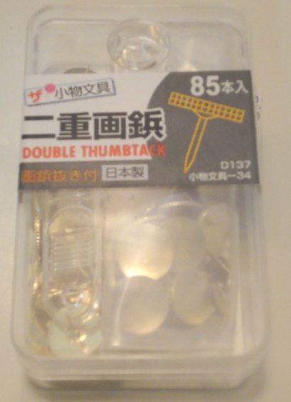 ダイソーの画鋲です 二重画鋲のレビュー ジグソー レビューメディア
