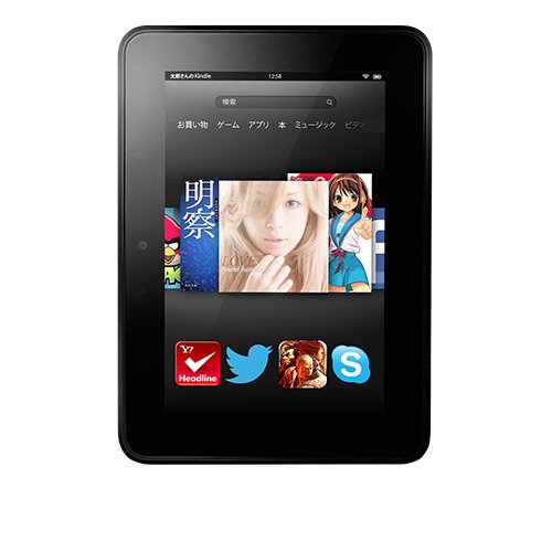 wiser launcher kindle fire